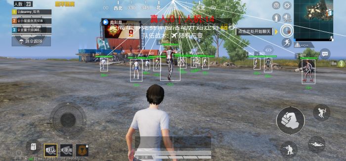 和平精英三个辅助是什么（和平精英辅助是什么概念）